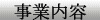 ���Ɠ��e